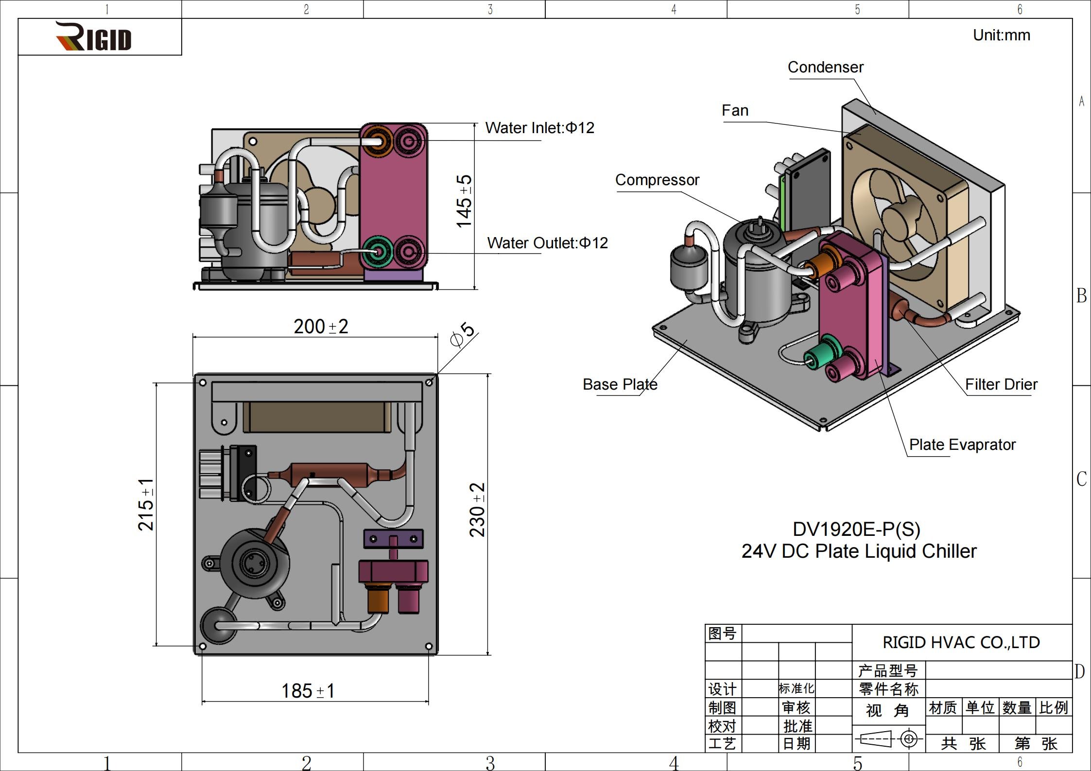 Drawing-DV1920E-PS-24V-DC-Liquid-Chiller