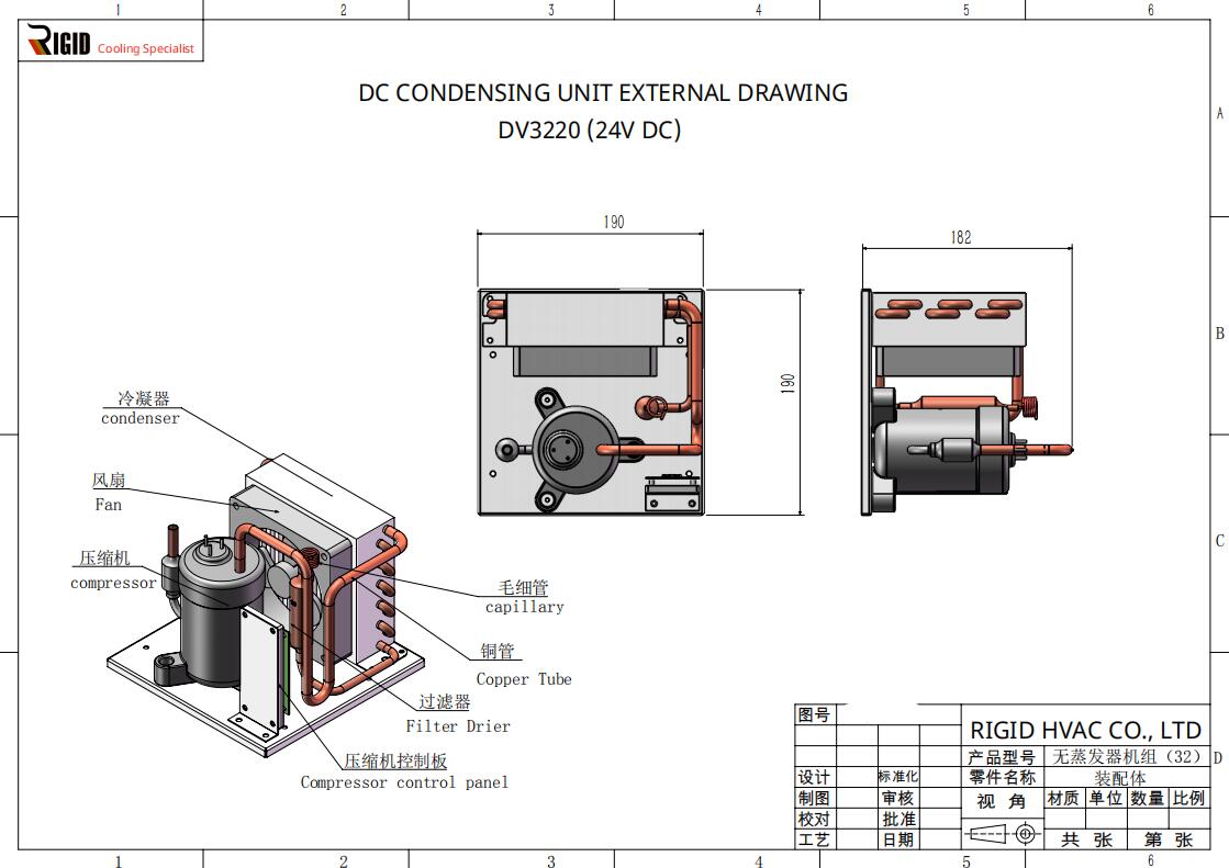 Drawing-DV3220-1