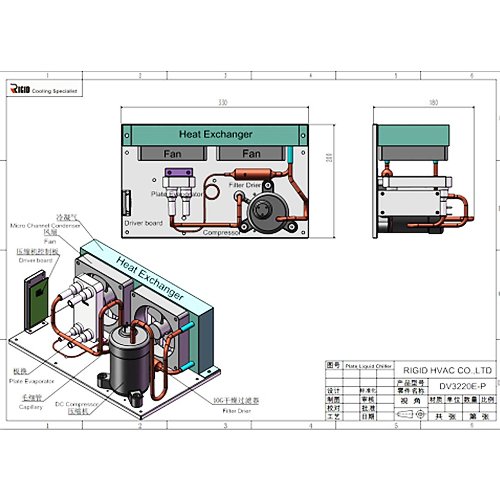 Plate-Liquid-Chiller-Drawing-RIGID